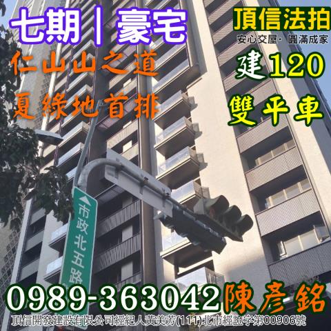 台中西屯大樓法拍-5