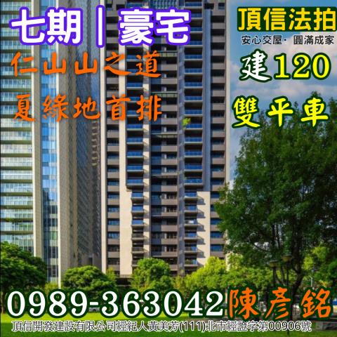 台中西屯大樓法拍-6