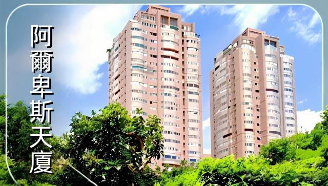 新北三重大樓法拍-3