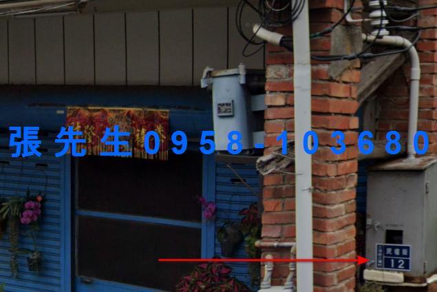 苗栗透天法拍-2