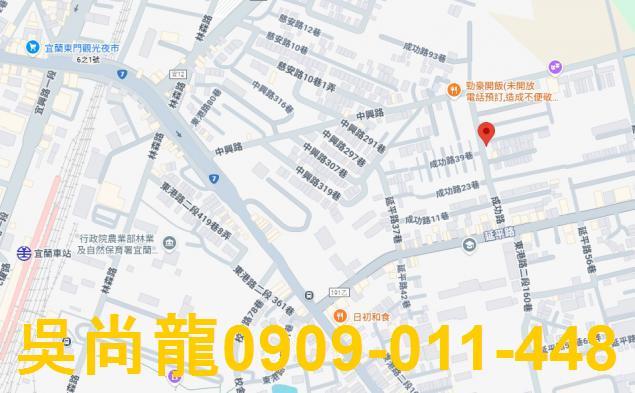 宜蘭法拍大樓-3