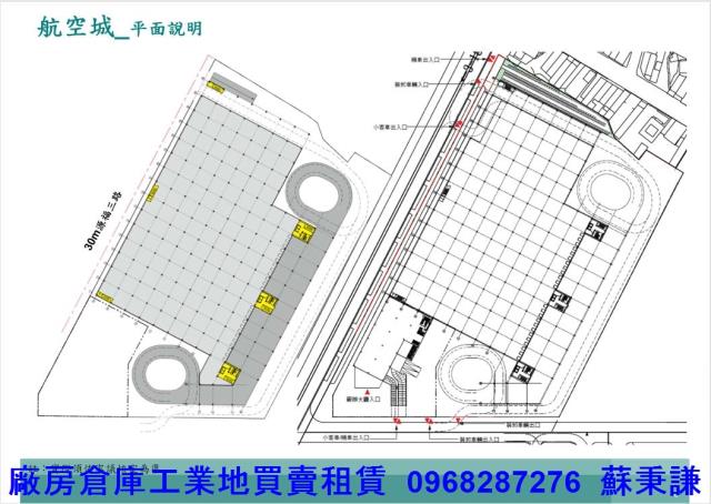 桃園蘆竹廠房-5