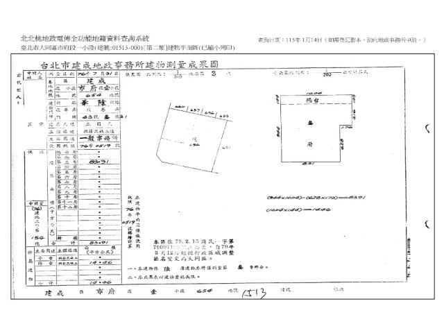 大同區法拍華廈-8