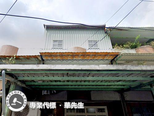 新北透天拍賣-5