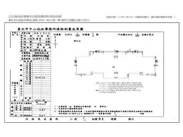 台北廠辦法拍-12
