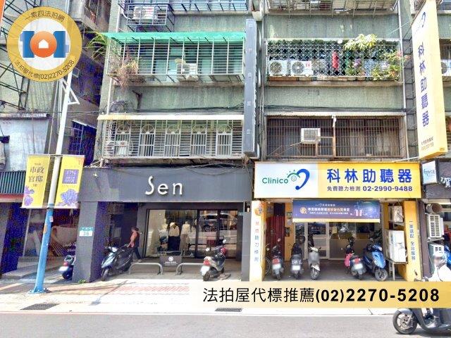 新莊法拍公寓-1