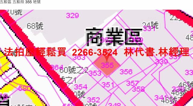 五股公寓法拍-12