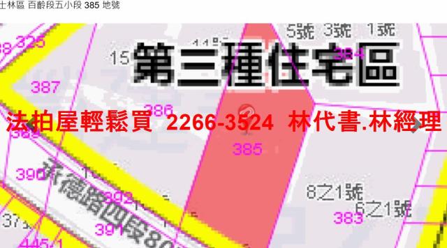 台北士林公寓法拍-12