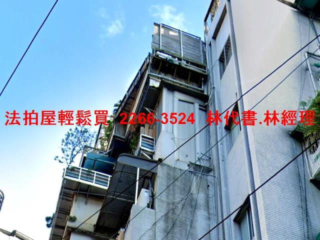 台北士林公寓法拍-1