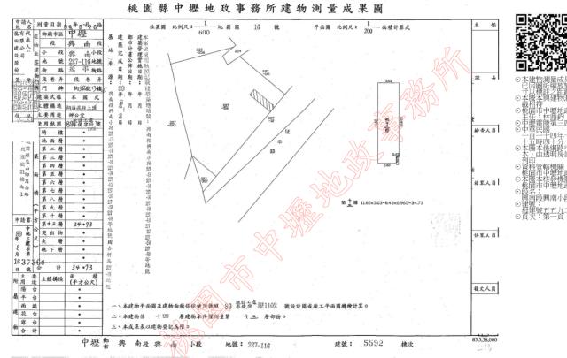 桃園中壢大樓法拍-4