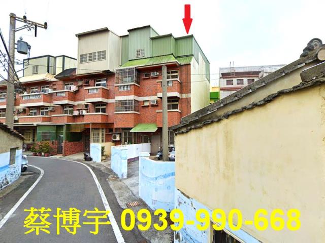 鹿港山寮巷法拍屋透天