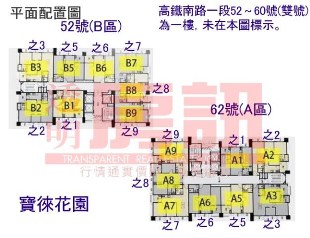 大園拍賣大樓-7