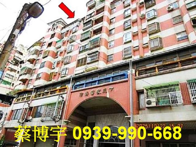 太保偉鳴富家天下法拍