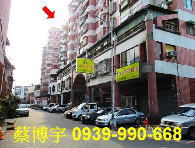 太保偉鳴富家天下法拍