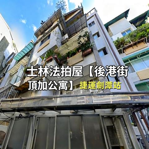 台北法拍公寓-1