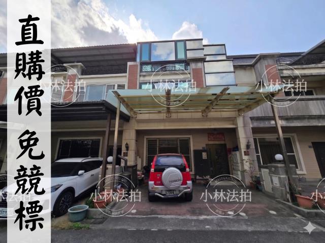 苗栗法拍透天-1