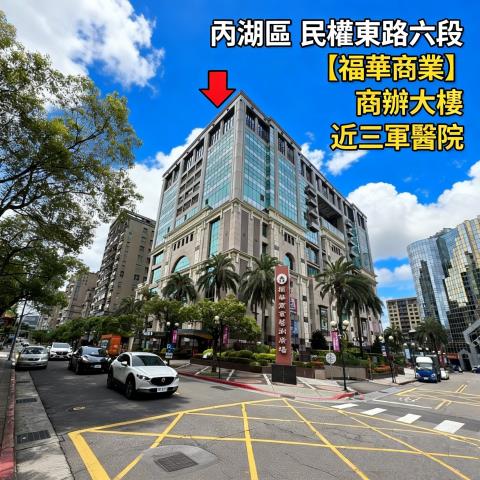 台北內湖法拍商辦-1