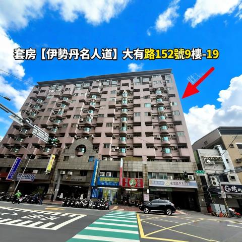 桃園桃園區大樓法拍-1