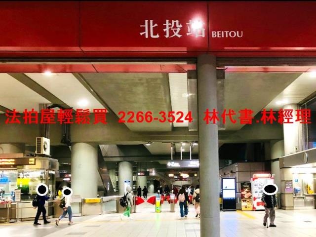 台北北投拍賣公寓-7