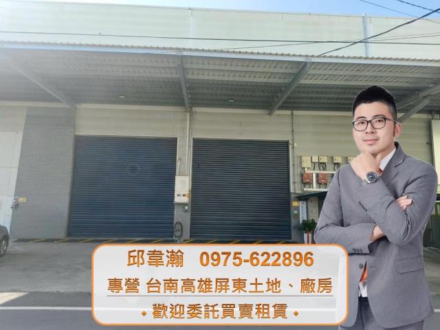 高雄鳥松廠房-1