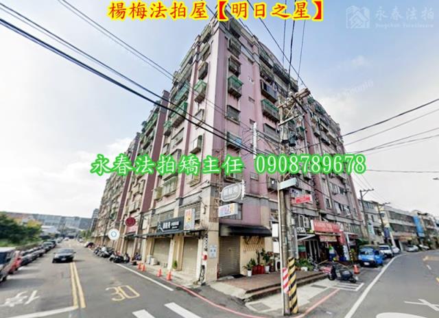 楊梅拍賣華廈-5
