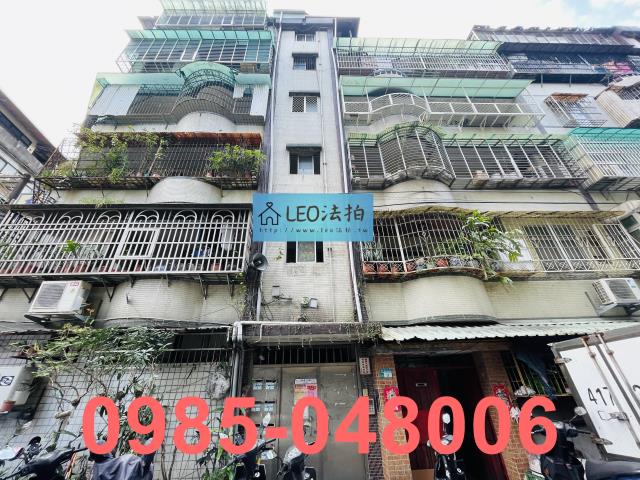 新北中和拍賣公寓-1