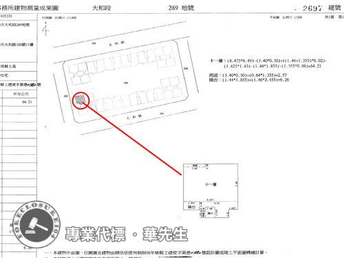 八德大樓法拍-9