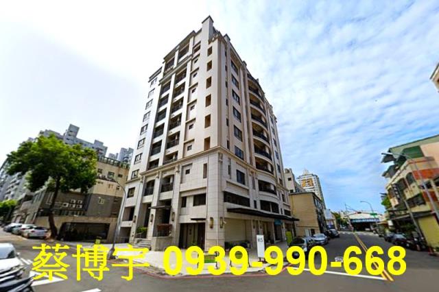 東海福聯街華格納法拍