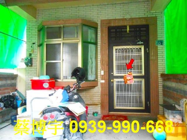 埔里法拍守城二巷透天