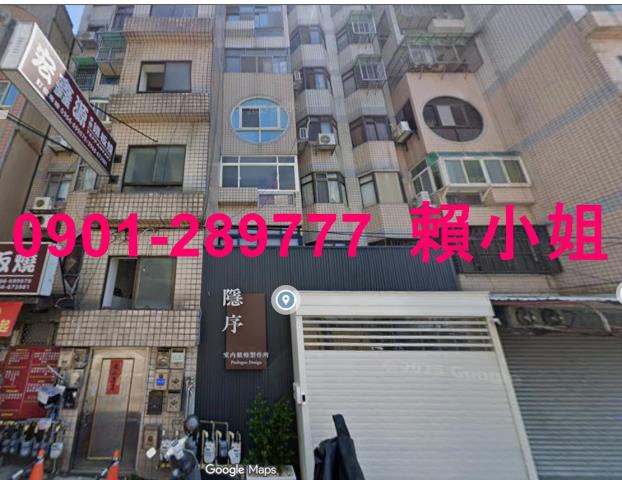 北區華廈法拍-2