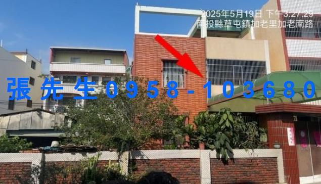 南投透天法拍-1