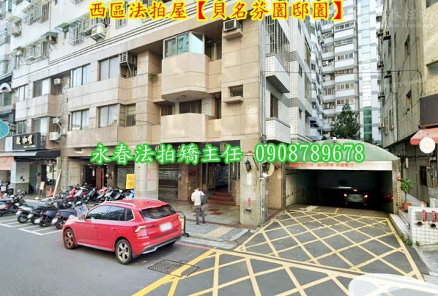 西區大樓法拍-3