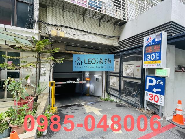 台北華廈法拍-6