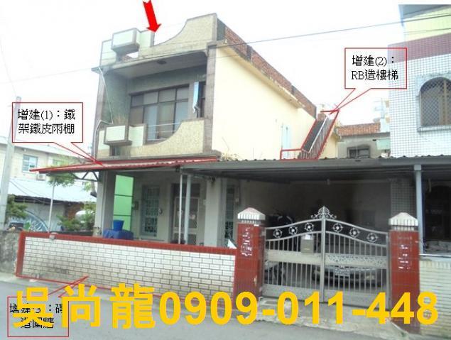 屏東法拍透天-4