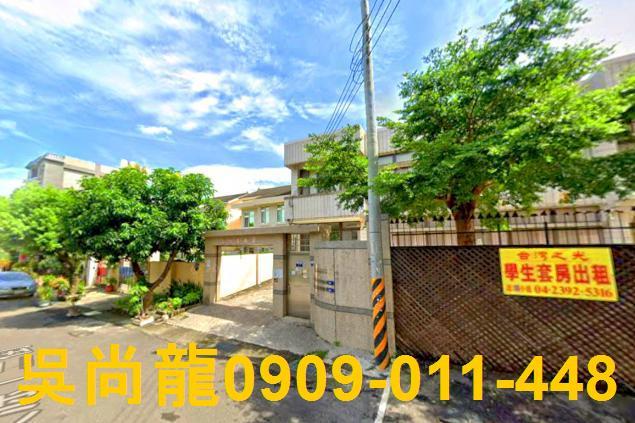 台中太平透天法拍-5