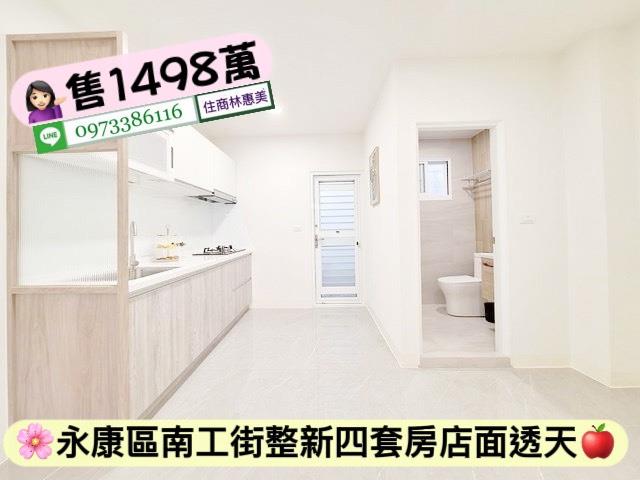 台南永康透天-8