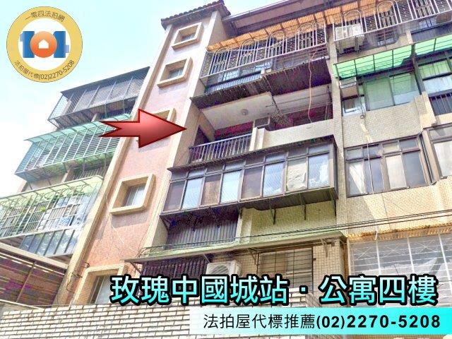 新北新店公寓法拍-3