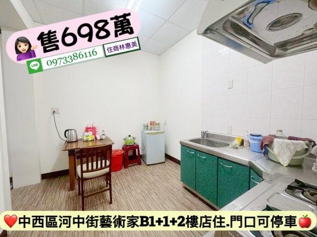 台南中西區公寓-3