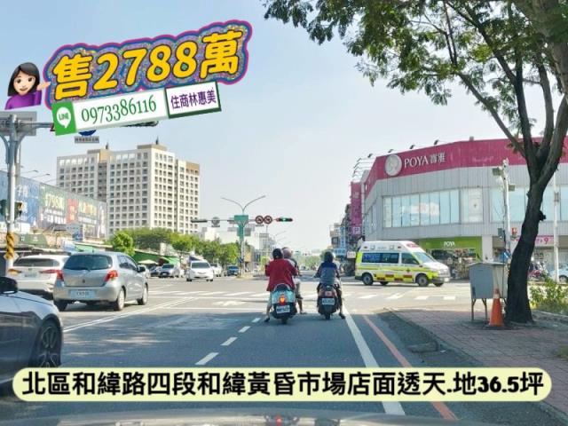 台南北區透天-1