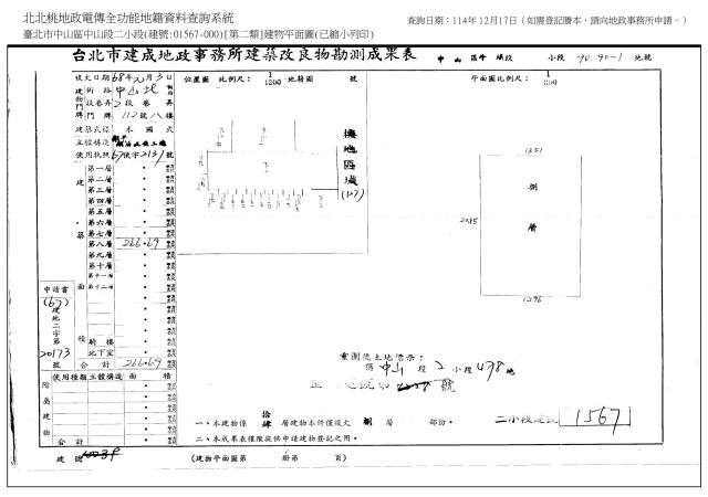 中山區法拍大樓-8