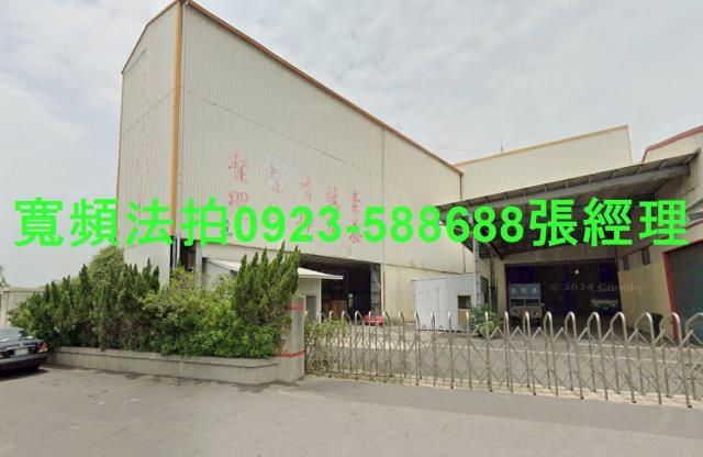 彰化花壇透天法拍-1