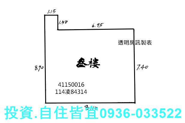 新北中和法拍公寓-4