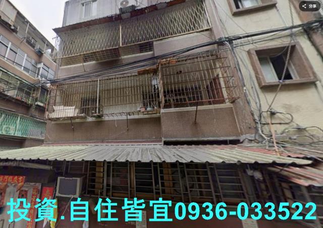 新北中和法拍公寓-1