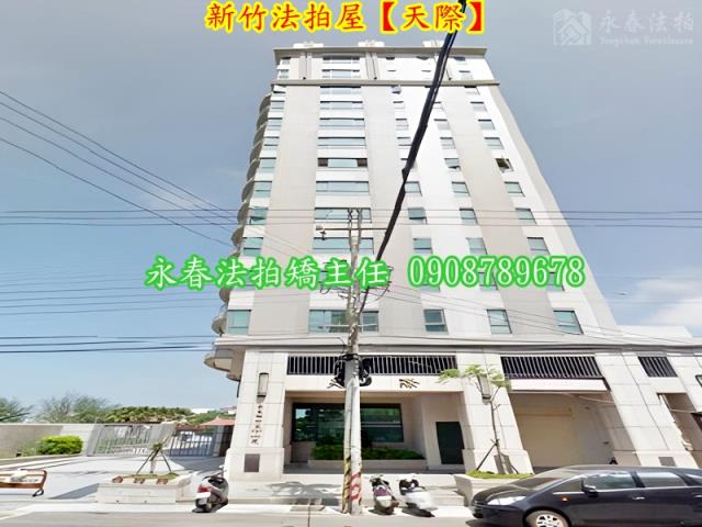 北區大樓法拍-2