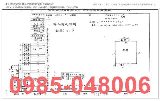 新北大樓法拍-6