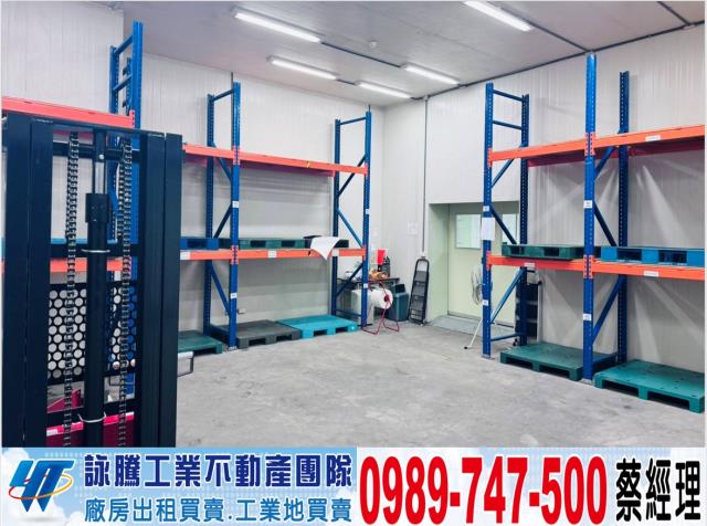 桃園楊梅廠房-1