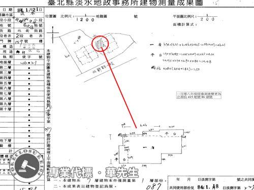 淡水華廈法拍-9