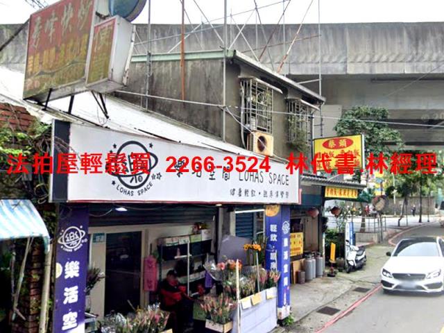 汐止法拍透天-5