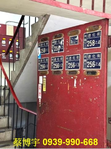 北區法拍屋德化街公寓
