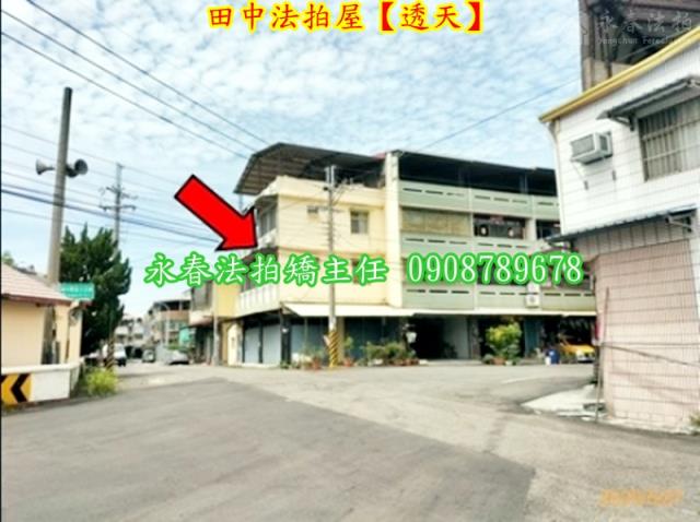 彰化田中法拍透天-6